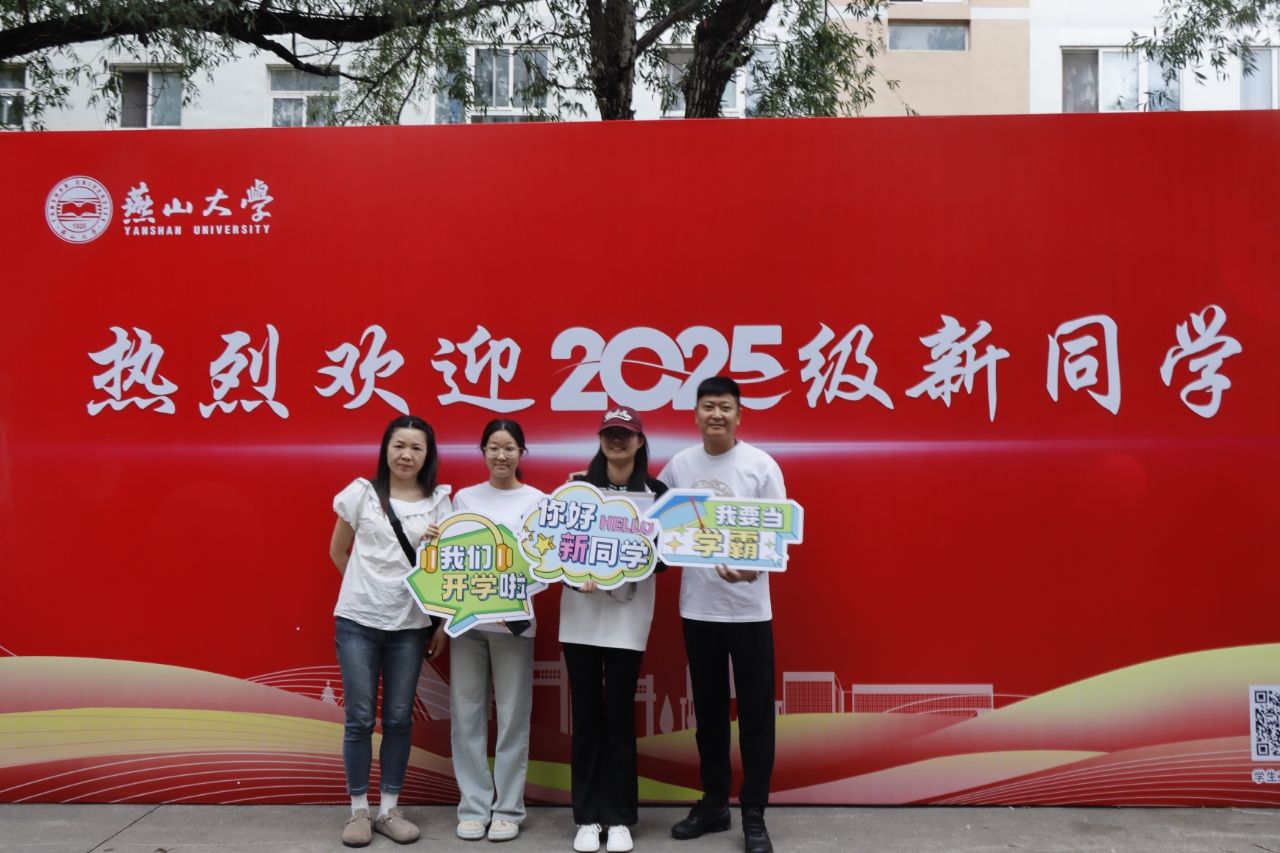 逐夢(mèng)燕園?初見(jiàn)定格：2025 燕大迎新影像集