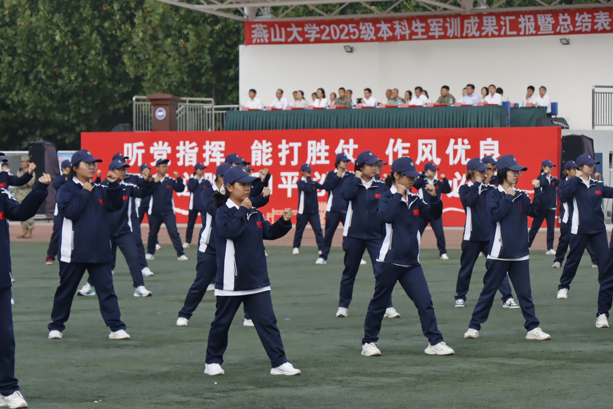 報(bào)告！燕大新兵已就位，請(qǐng)檢閱！