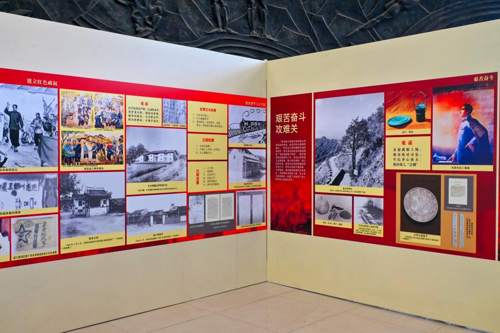 傳薪火 礪初心——來(lái)看一場(chǎng)“跨越時(shí)空的井岡山精神”主題展覽